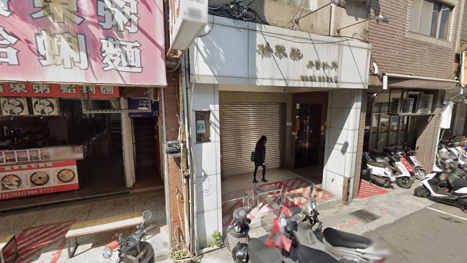 楊恭熙牙醫診所