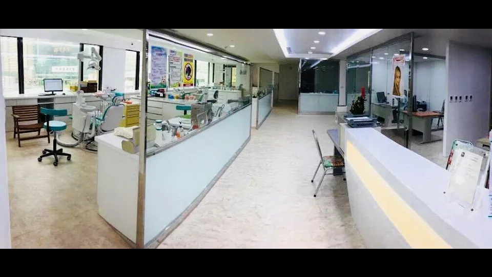 陳瑞山牙醫診所