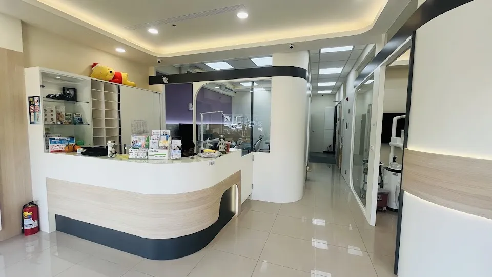 大使命牙醫診所