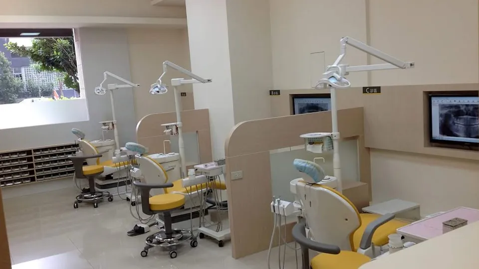 雅致牙醫診所