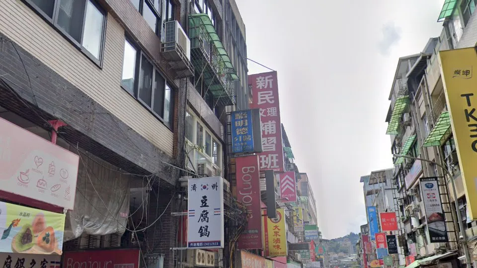 駱明德牙醫診所