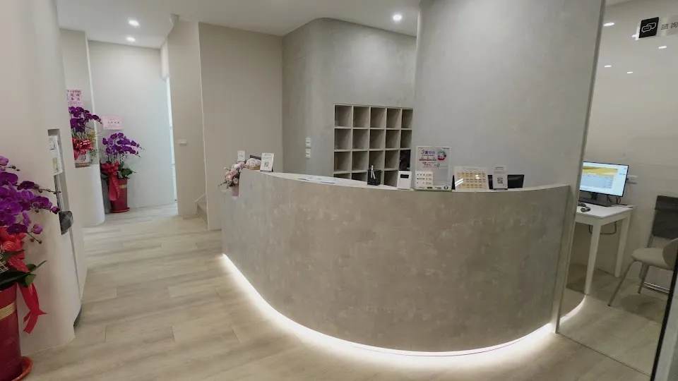 睦川美學牙醫診所