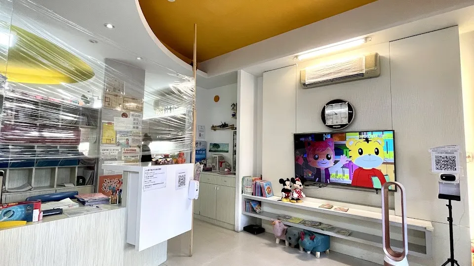 小太陽牙醫診所