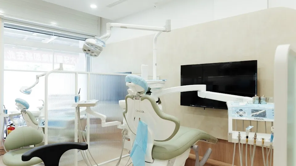 傑思美學牙醫診所