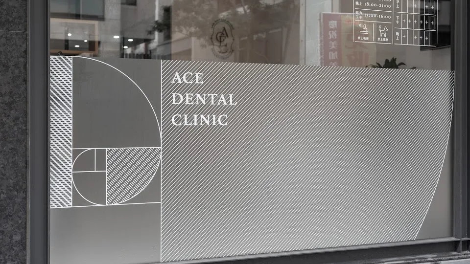 美加美學牙醫診所