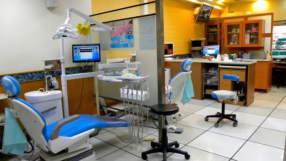人友牙醫診所