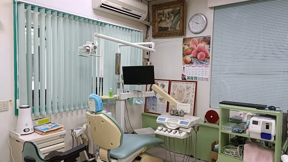益群牙醫診所