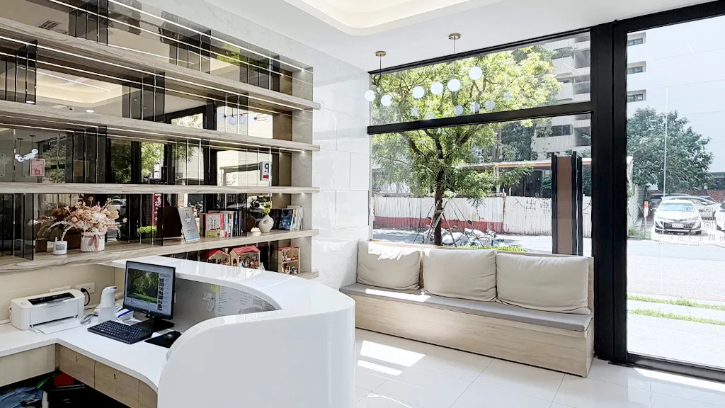 好時光牙醫診所候診區