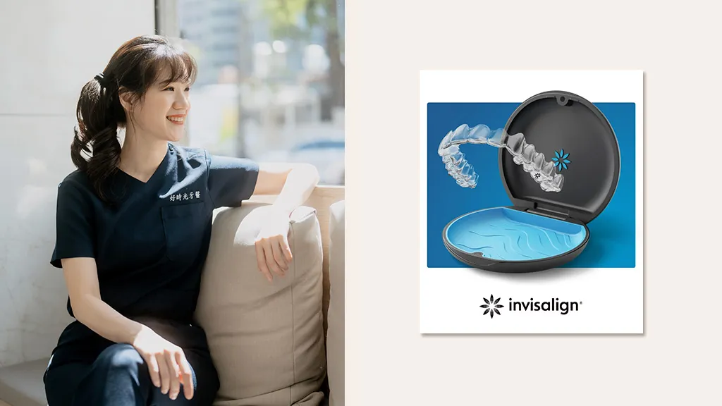 好時光牙醫診所院長