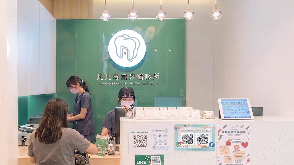 先進設備，以人為本 