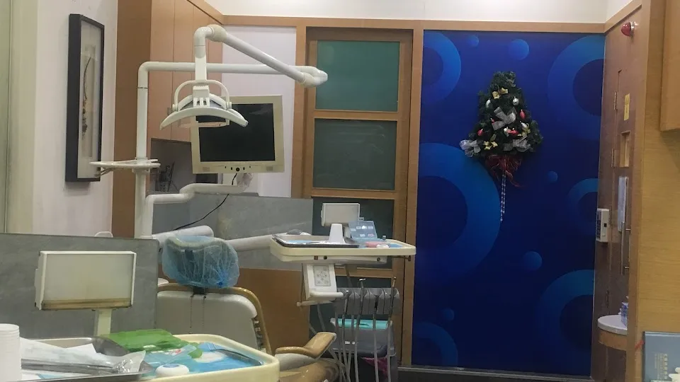 家禾牙醫診所