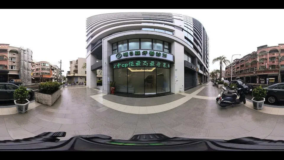 植日森牙醫診所