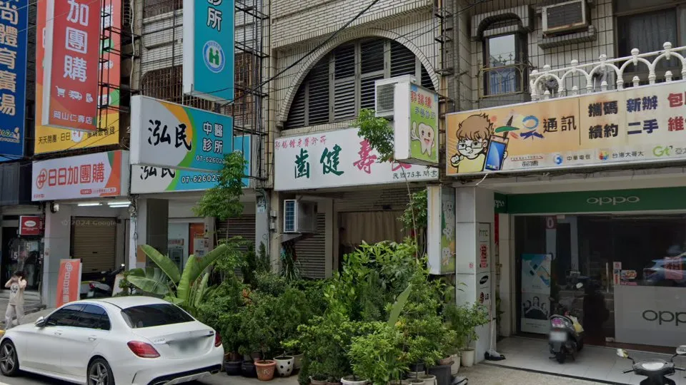 郭錫鍾牙醫診所