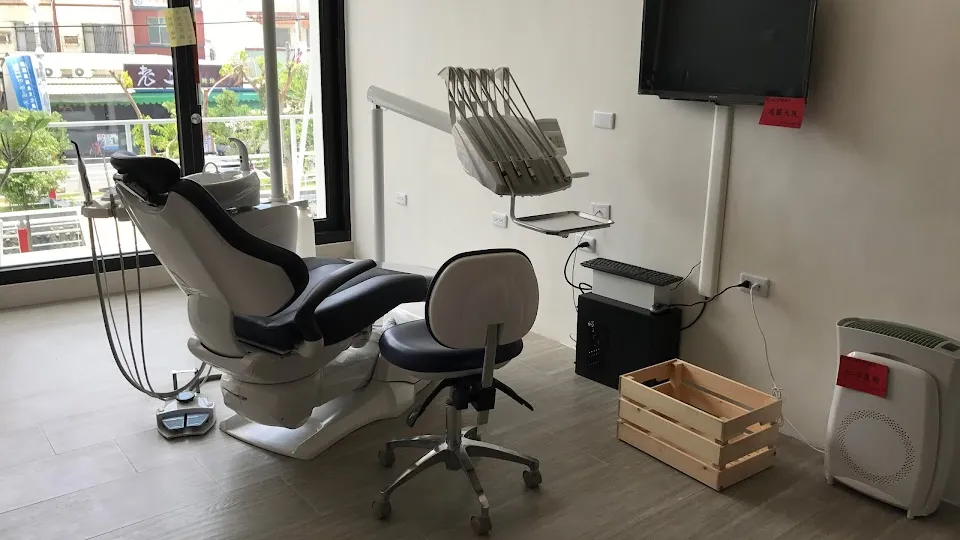 溫品牙醫診所
