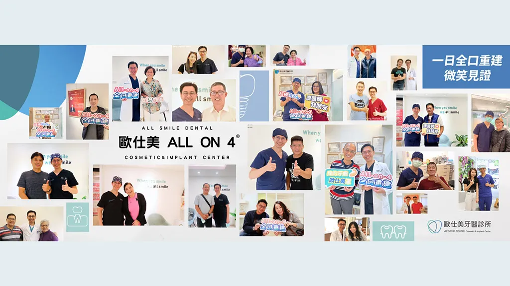 重拾笑容 客製療程付款彈性