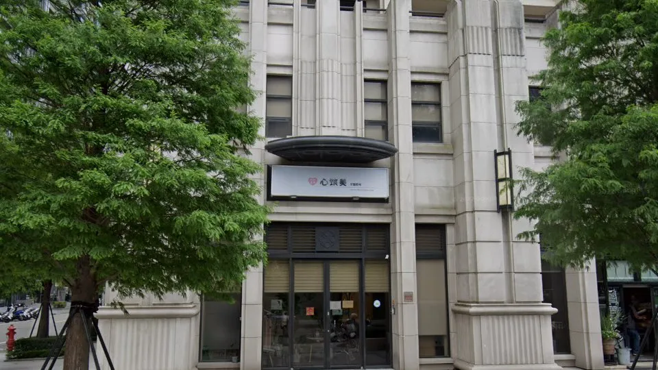 筑心筑美牙醫診所