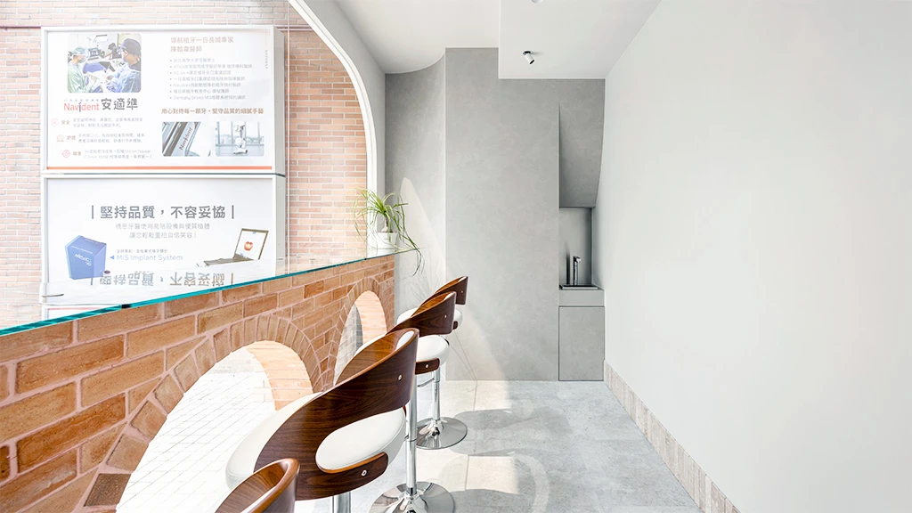 橋思牙醫診所候診室