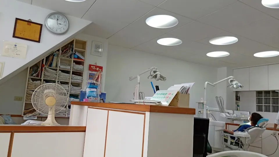 大仁牙醫診所