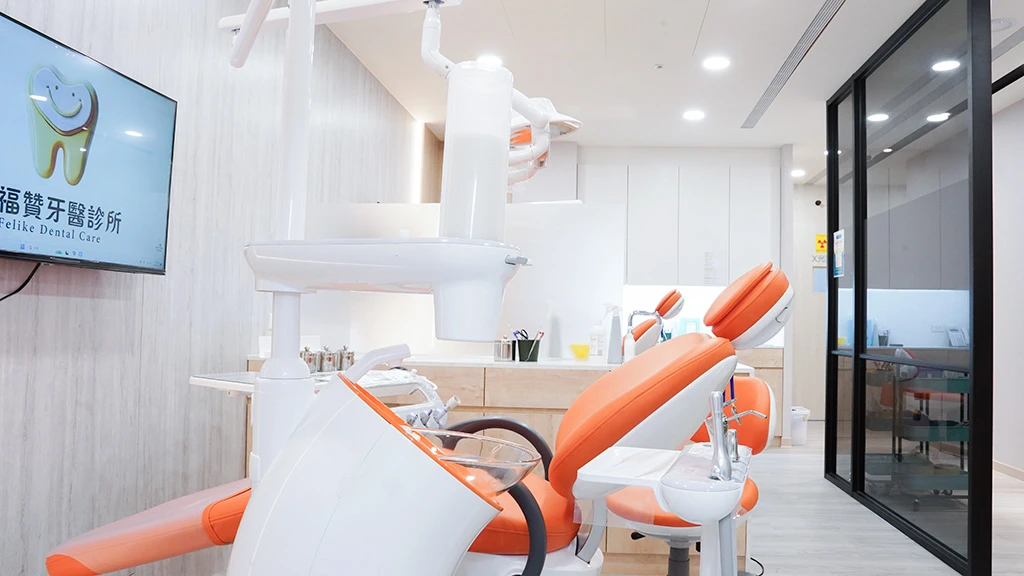 幸福贊牙醫診所診療室