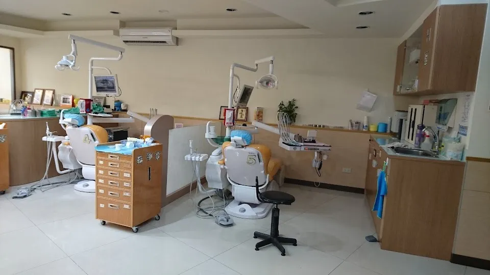 華康牙醫診所