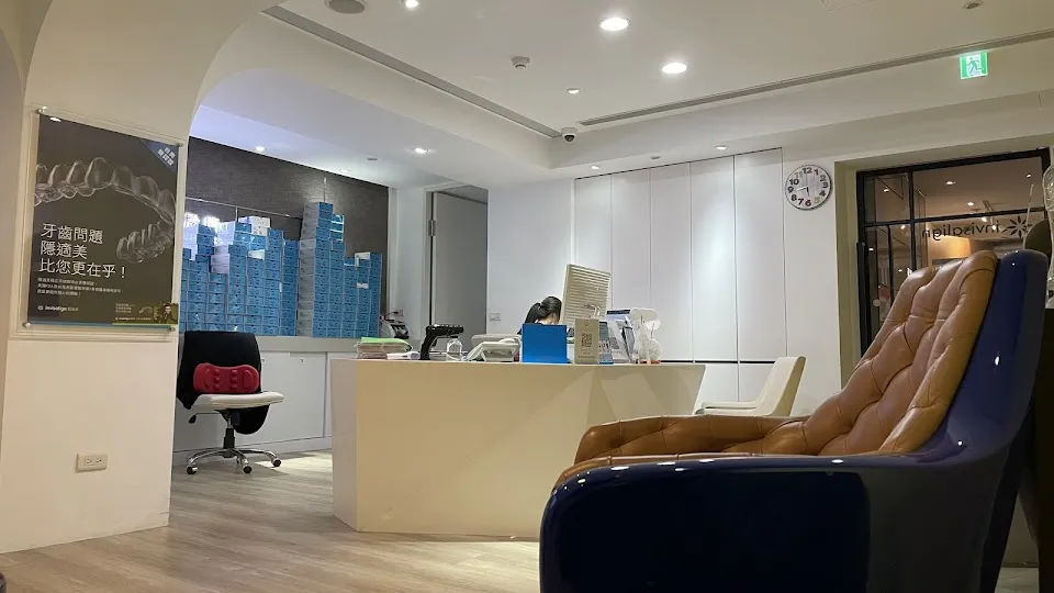 舒麗爾牙醫診所