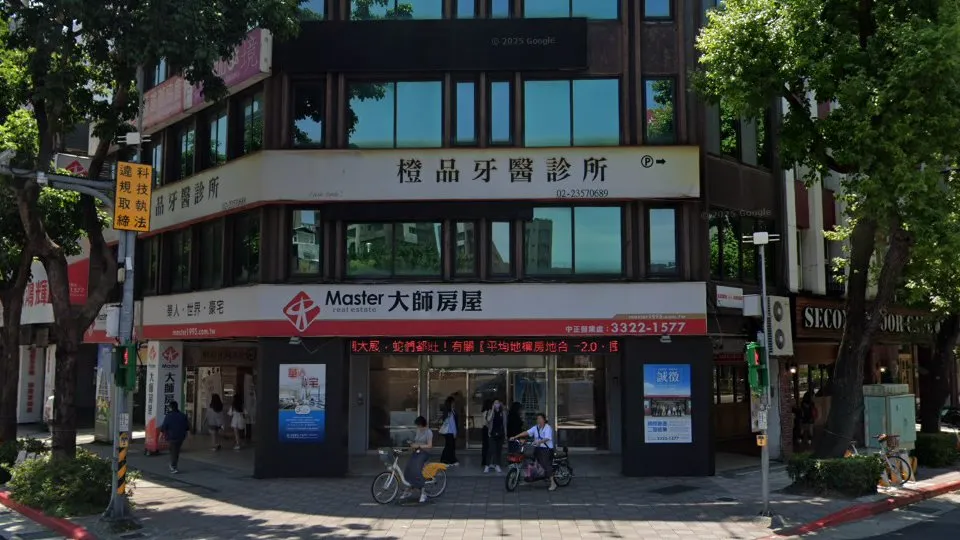 橙品牙醫診所