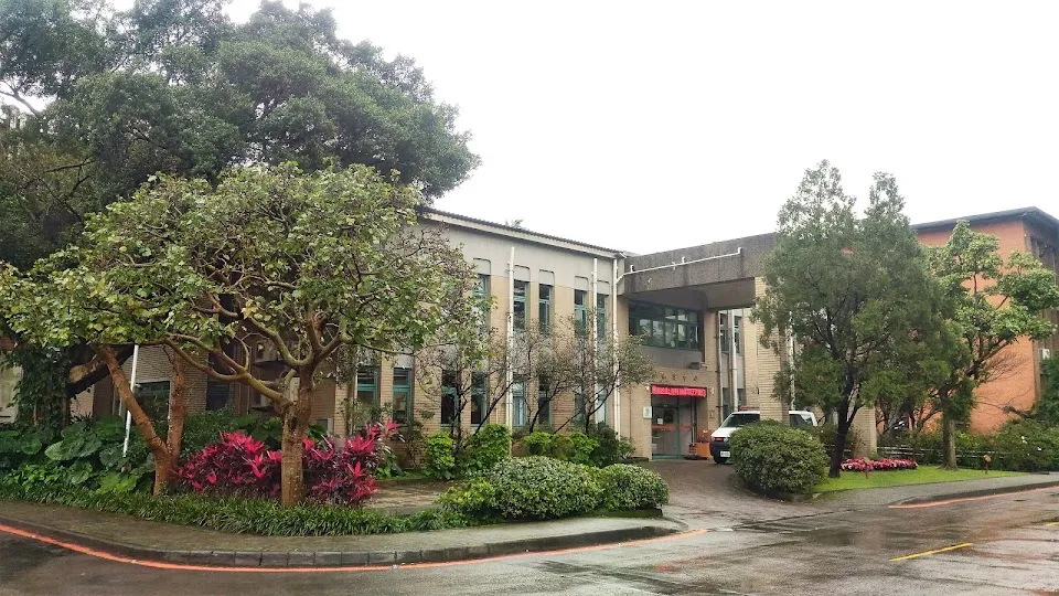 國立台灣大學保健中心
