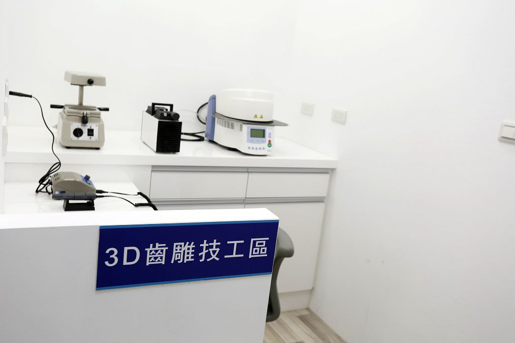 費用 3D齒雕,銀粉 樹脂,價格 價格,銀粉 3D,費用 價格,牙套 3D,牙套 3D,3D齒雕 樹脂,費用 牙套,價格 費用