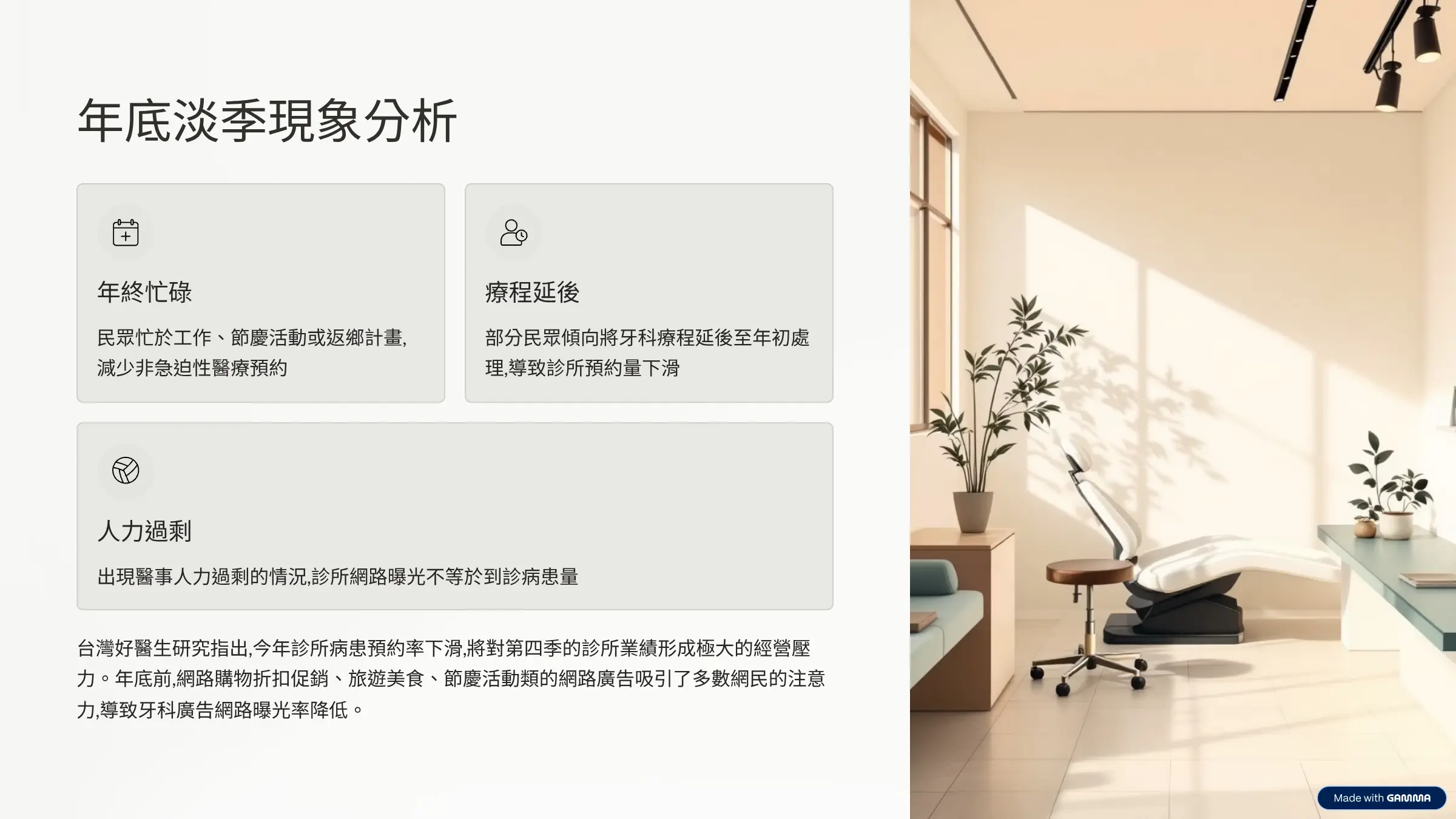 圖片2