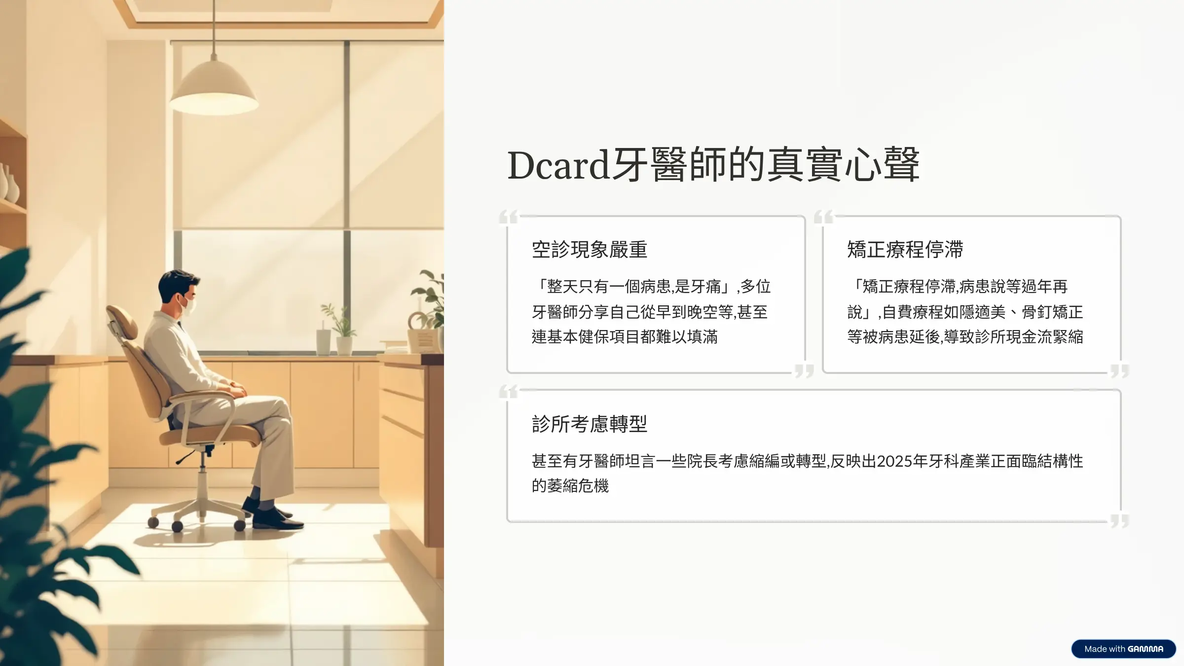 圖片6