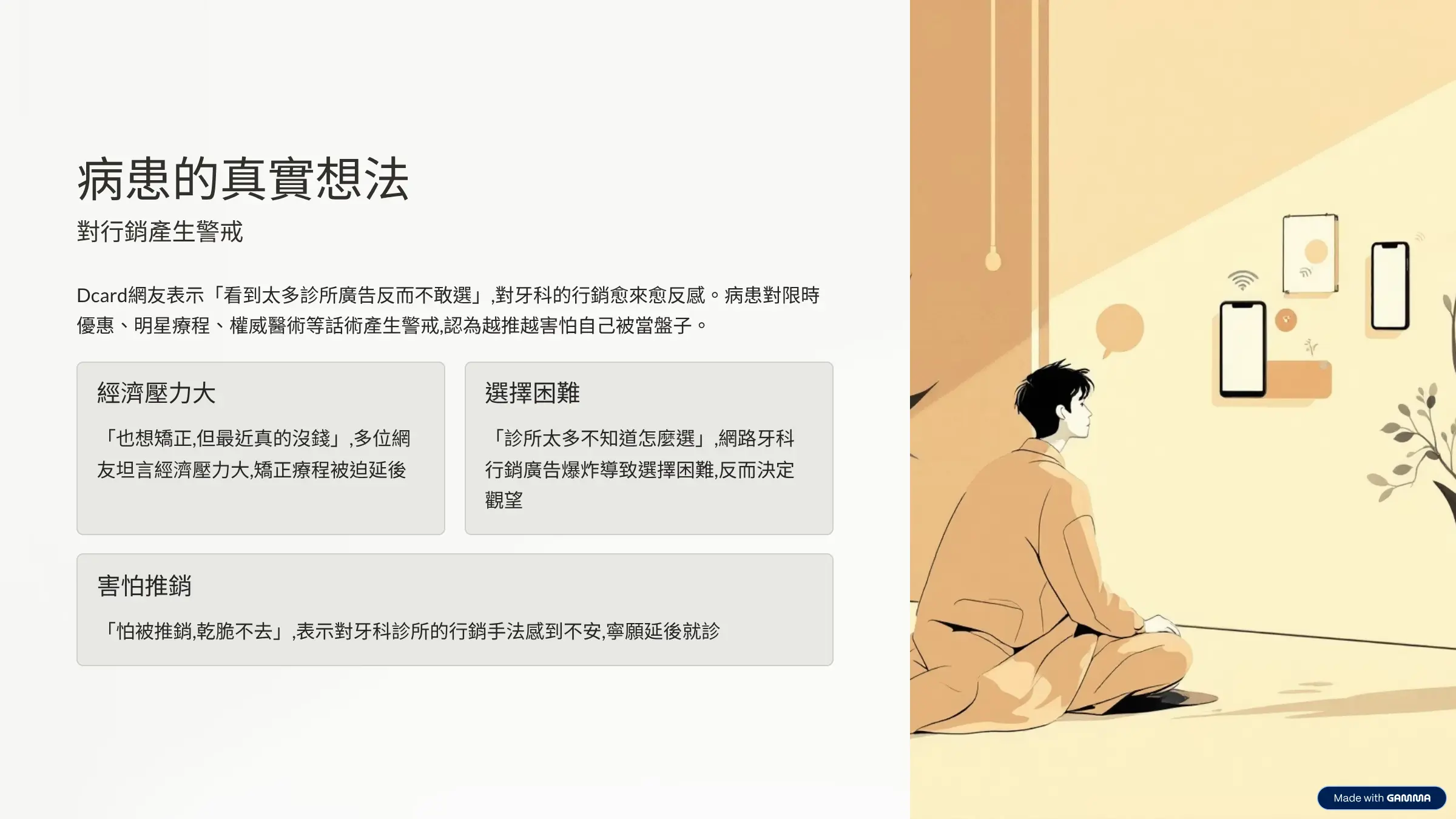圖片7