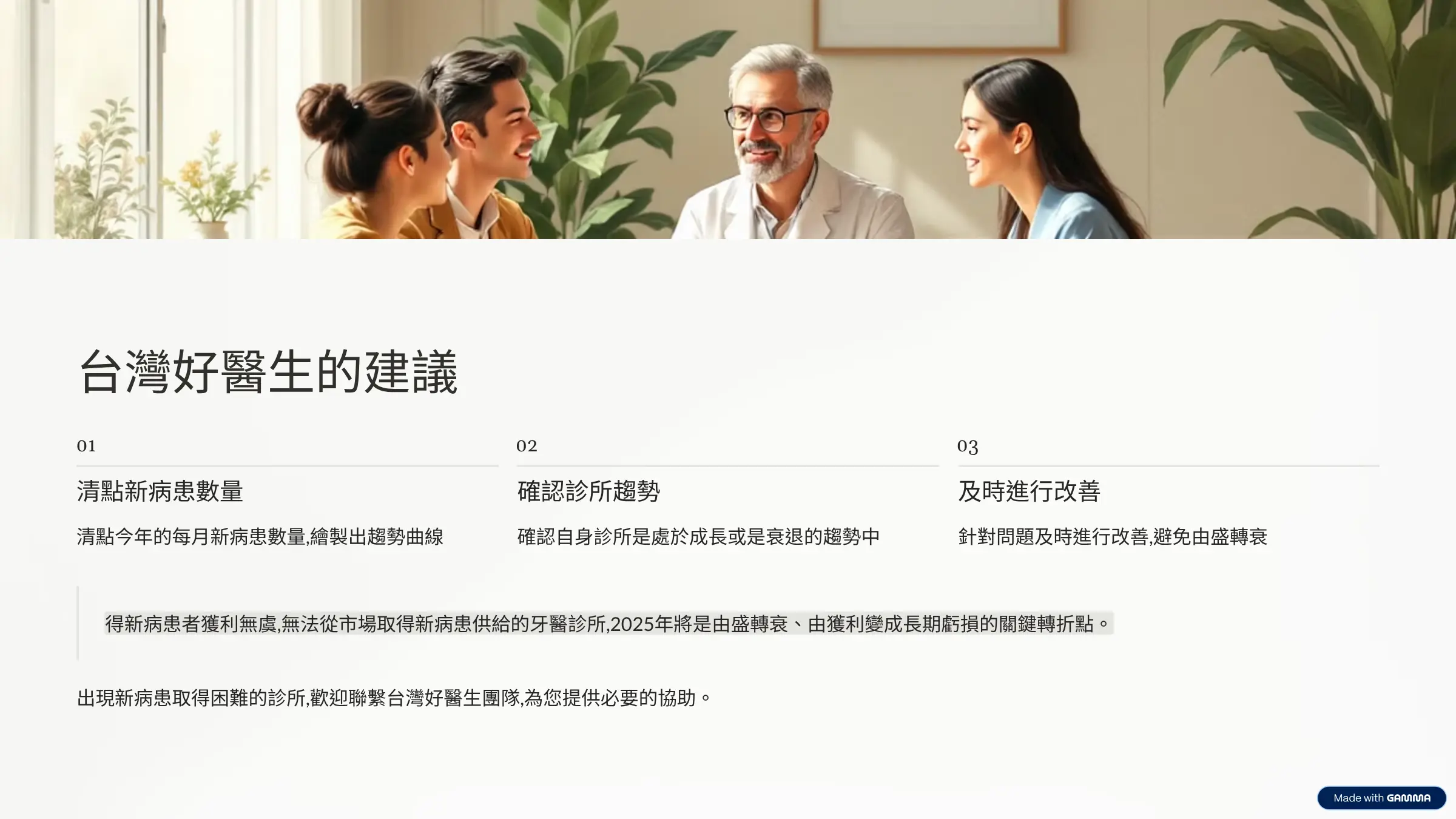 圖片10